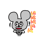 ねずみさん2020（個別スタンプ：19）