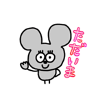 ねずみさん2020（個別スタンプ：30）