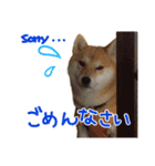 じんちゃんちのななちゃん。2（個別スタンプ：15）