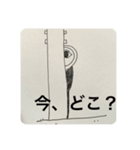 日常的に使えるはずのスタンプ（個別スタンプ：1）