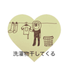 日常的に使えるはずのスタンプ（個別スタンプ：2）
