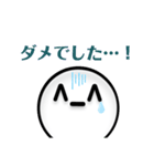 ^-^スタンプ（個別スタンプ：17）