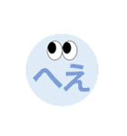 かわいい日本語のステッカーで会話してみよ（個別スタンプ：2）