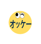 かわいい日本語のステッカーで会話してみよ（個別スタンプ：3）