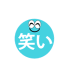 かわいい日本語のステッカーで会話してみよ（個別スタンプ：4）