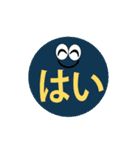 かわいい日本語のステッカーで会話してみよ（個別スタンプ：5）