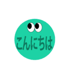 かわいい日本語のステッカーで会話してみよ（個別スタンプ：6）