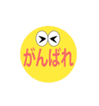 かわいい日本語のステッカーで会話してみよ（個別スタンプ：8）