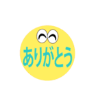 かわいい日本語のステッカーで会話してみよ（個別スタンプ：9）