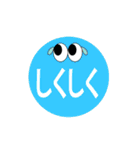 かわいい日本語のステッカーで会話してみよ（個別スタンプ：10）