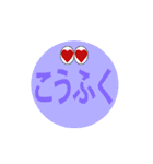 かわいい日本語のステッカーで会話してみよ（個別スタンプ：11）