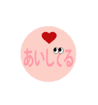 かわいい日本語のステッカーで会話してみよ（個別スタンプ：13）
