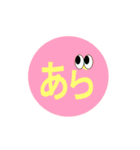 かわいい日本語のステッカーで会話してみよ（個別スタンプ：14）