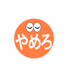 かわいい日本語のステッカーで会話してみよ（個別スタンプ：16）