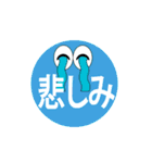 かわいい日本語のステッカーで会話してみよ（個別スタンプ：17）