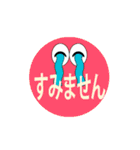 かわいい日本語のステッカーで会話してみよ（個別スタンプ：18）