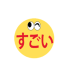 かわいい日本語のステッカーで会話してみよ（個別スタンプ：19）