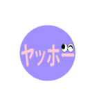 かわいい日本語のステッカーで会話してみよ（個別スタンプ：20）