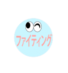 かわいい日本語のステッカーで会話してみよ（個別スタンプ：22）