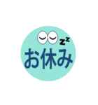 かわいい日本語のステッカーで会話してみよ（個別スタンプ：24）