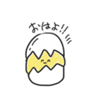 たまごちゃんトーク（個別スタンプ：1）