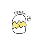 たまごちゃんトーク（個別スタンプ：2）