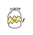 たまごちゃんトーク（個別スタンプ：7）