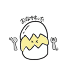 たまごちゃんトーク（個別スタンプ：10）