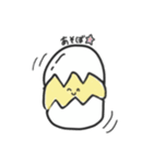 たまごちゃんトーク（個別スタンプ：11）