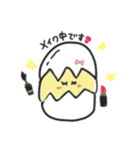 たまごちゃんトーク（個別スタンプ：13）
