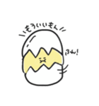 たまごちゃんトーク（個別スタンプ：14）