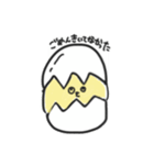 たまごちゃんトーク（個別スタンプ：15）