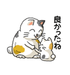 猫ねこパラダイス その1（個別スタンプ：18）