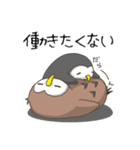 怠惰なふくろう（個別スタンプ：1）