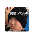 卍ポテトFamily SECOND卍（個別スタンプ：12）