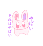 うさぎちゃんズ（個別スタンプ：5）