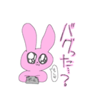 可愛いうさぎちゃんスタンプ（個別スタンプ：11）