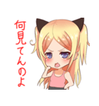 阿部 雅ちゃんスタンプ（個別スタンプ：11）