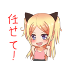 阿部 雅ちゃんスタンプ（個別スタンプ：12）