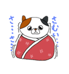 こんぺいとうねこ3（個別スタンプ：9）