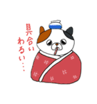 こんぺいとうねこ3（個別スタンプ：10）