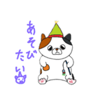 こんぺいとうねこ3（個別スタンプ：15）