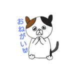 こんぺいとうねこ3（個別スタンプ：18）