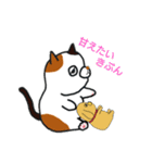 こんぺいとうねこ3（個別スタンプ：32）