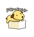 犬のまさおのスタンプ（個別スタンプ：4）