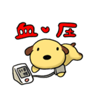 犬のまさおのスタンプ（個別スタンプ：7）