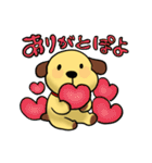 犬のまさおのスタンプ（個別スタンプ：11）