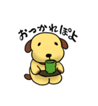 犬のまさおのスタンプ（個別スタンプ：16）