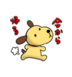 犬のまさおのスタンプ（個別スタンプ：17）
