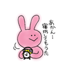 じゃんけんのパーに強いうさぎ（個別スタンプ：2）